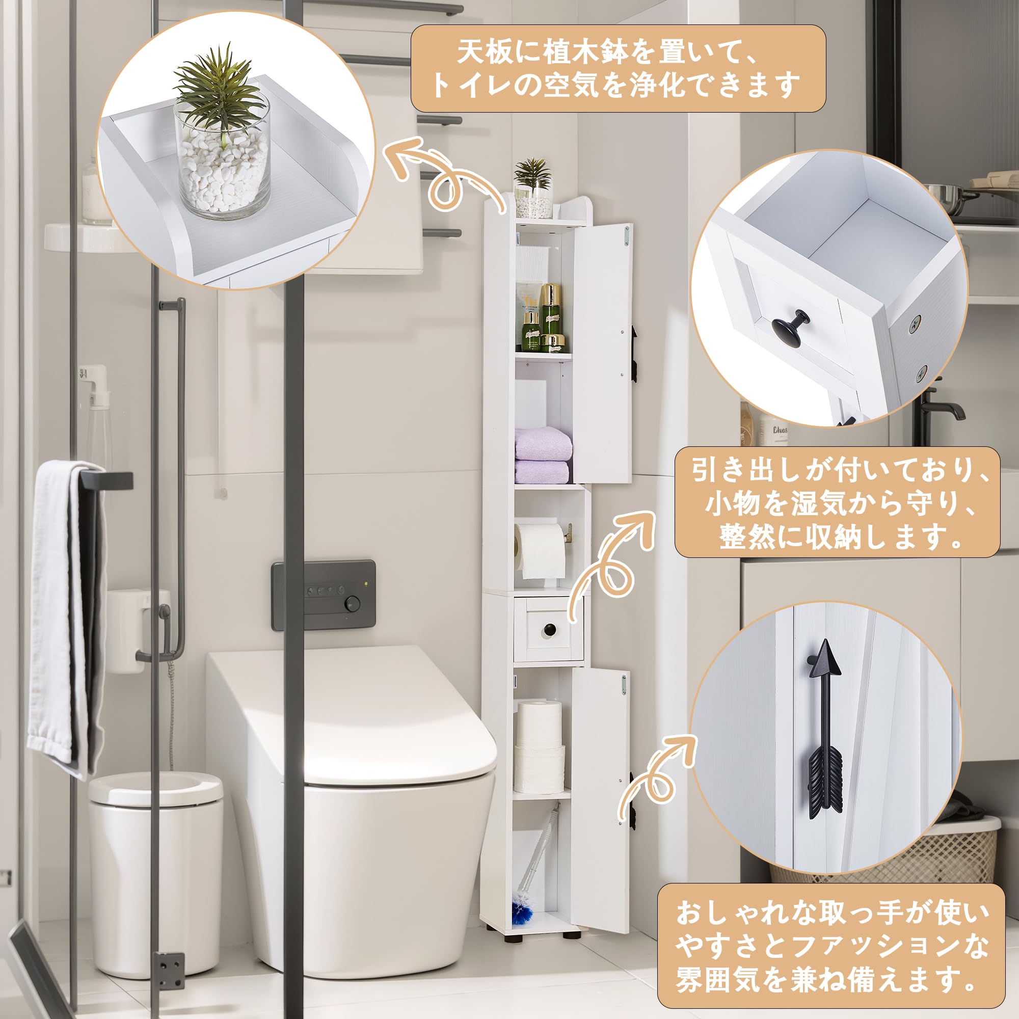 Amazon｜VECELO トイレ収納 トイレラック スリム 幅20X奥行20X高さ